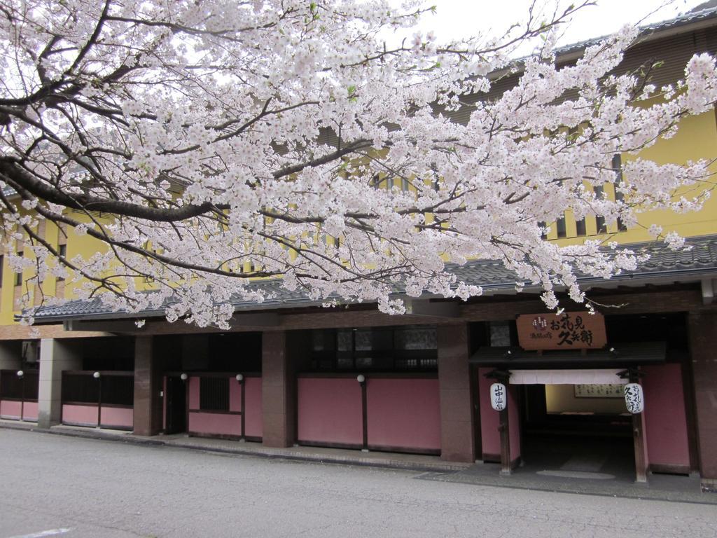 קאגה Yamanakaonsen Ohanami Kyubei מראה חיצוני תמונה